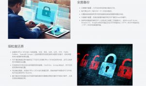 yh1122银河国际(中国)股份有限公司 - Ultra Platform