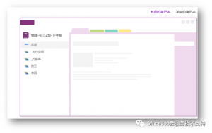 yh1122银河国际(中国)股份有限公司 - Ultra Platform