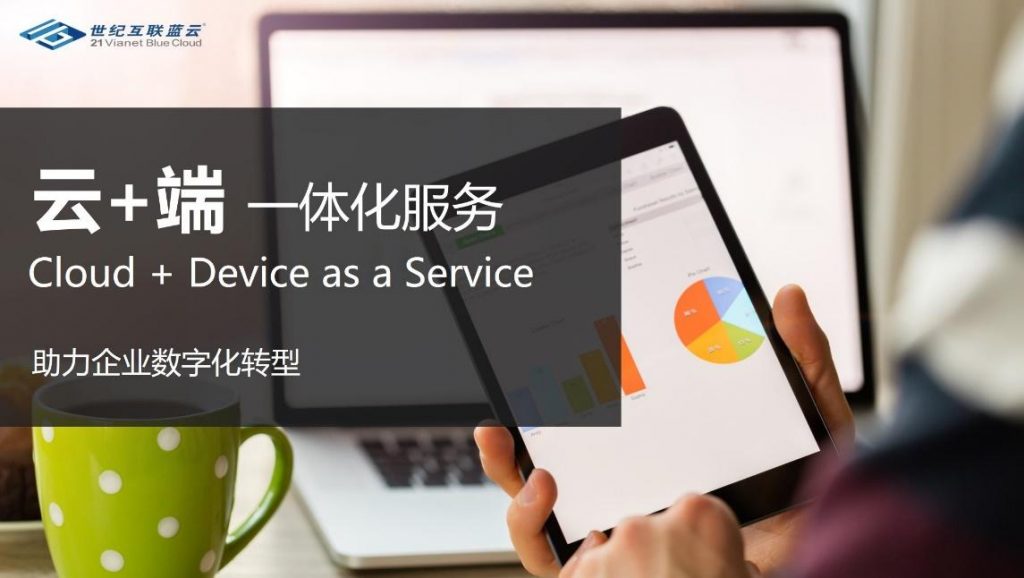 yh1122银河国际(中国)股份有限公司 - Ultra Platform