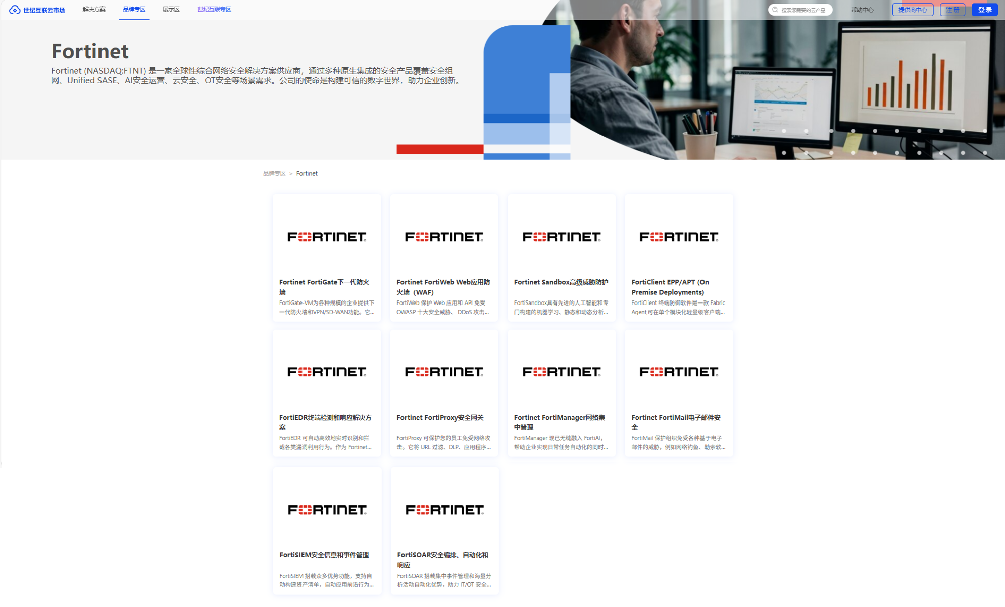 yh1122银河国际(中国)股份有限公司 - Ultra Platform