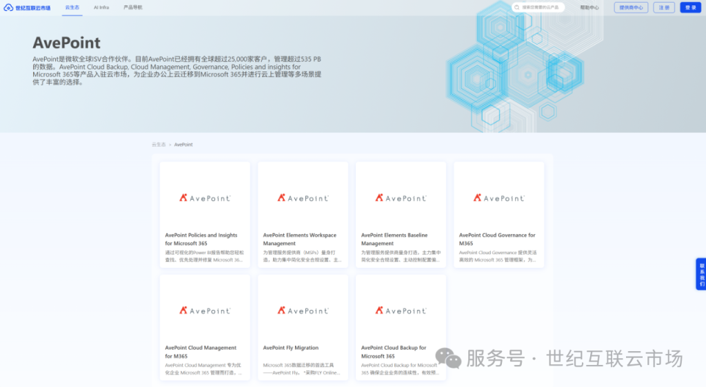yh1122银河国际(中国)股份有限公司 - Ultra Platform