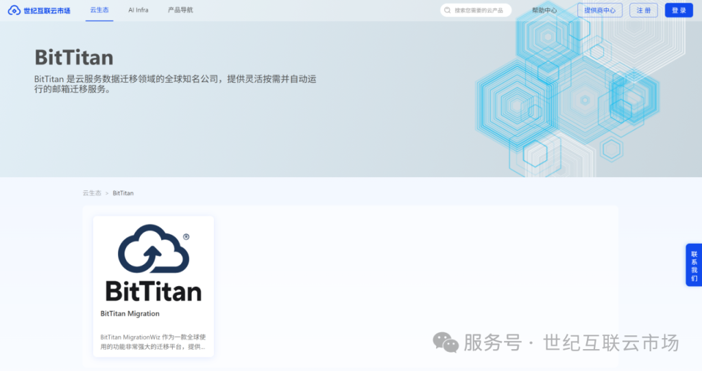 yh1122银河国际(中国)股份有限公司 - Ultra Platform