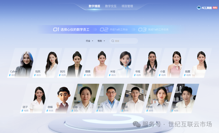 yh1122银河国际(中国)股份有限公司 - Ultra Platform